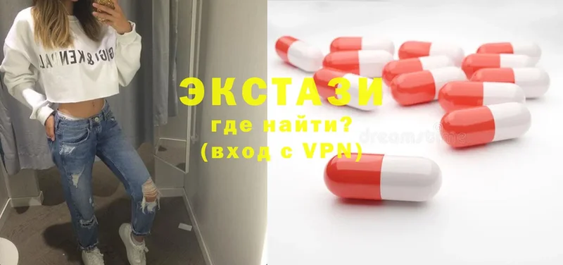 Ecstasy 99%  купить наркоту  Кудрово 