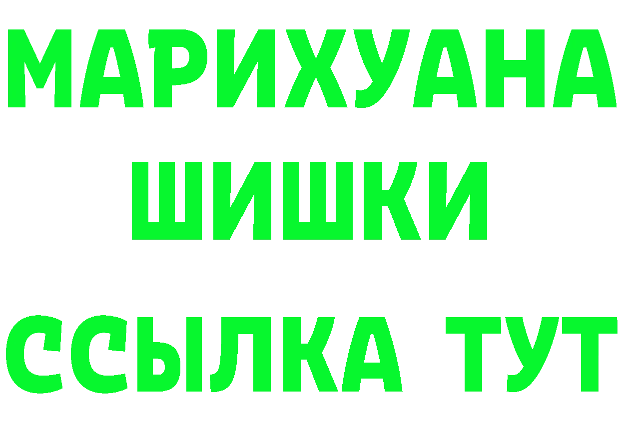 АМФ 97% зеркало это мега Кудрово